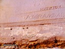 WH Solomon2